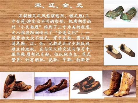 古代鞋底|古代鞋子极简史